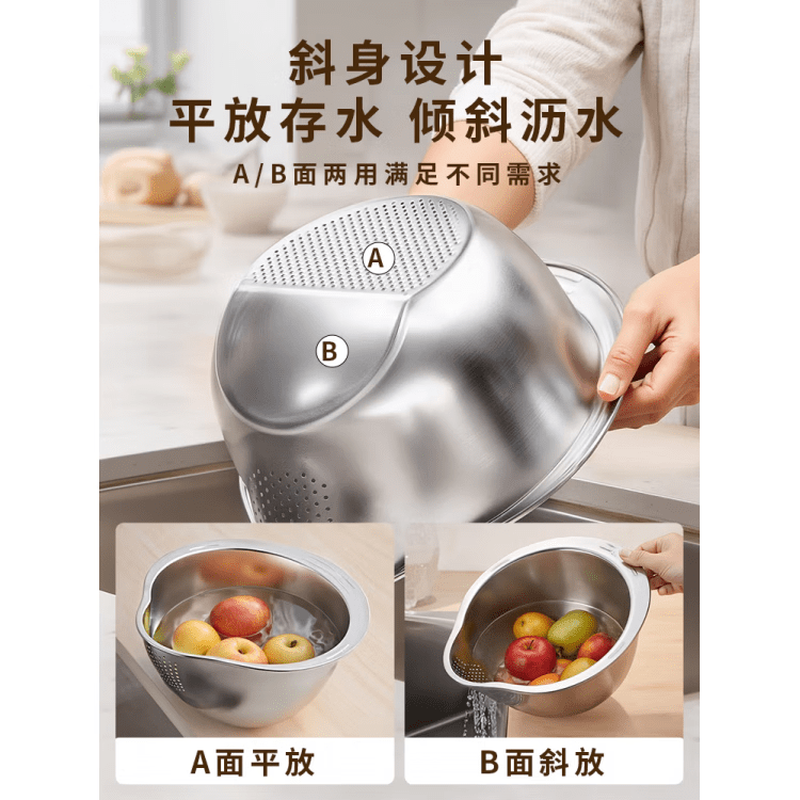 WMF Futengbao 316 stainless steel basin drain basket rice cleaning artifact rice washing sieve household kitchen vegetable washing special drain basin second generation upgrade 304 stainless steel drain basket