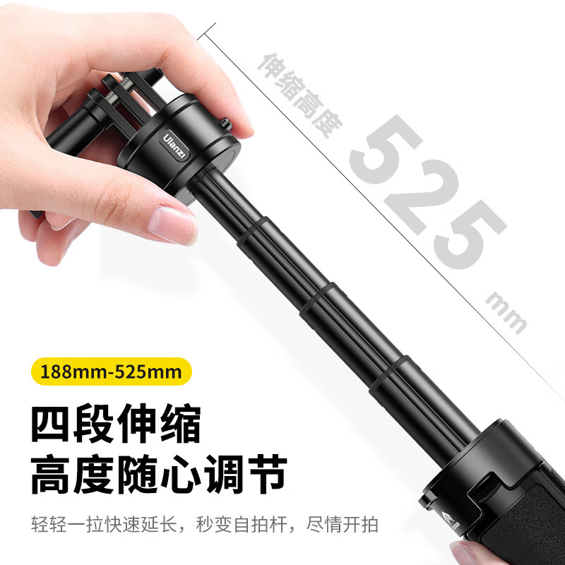 Ulanzi Youbasket MT-74 action camera extended tripod photo handle Gopro13/12 DJI action5Pro/4/3 selfie stick universal photography bracket accessories