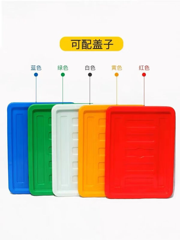 Turtle breeding special box logistics large plastic frame with lid basket rectangular thickened storage storage plastic box turtle fish tank plastic turnover box Liansheng-B3 box 320*270*135