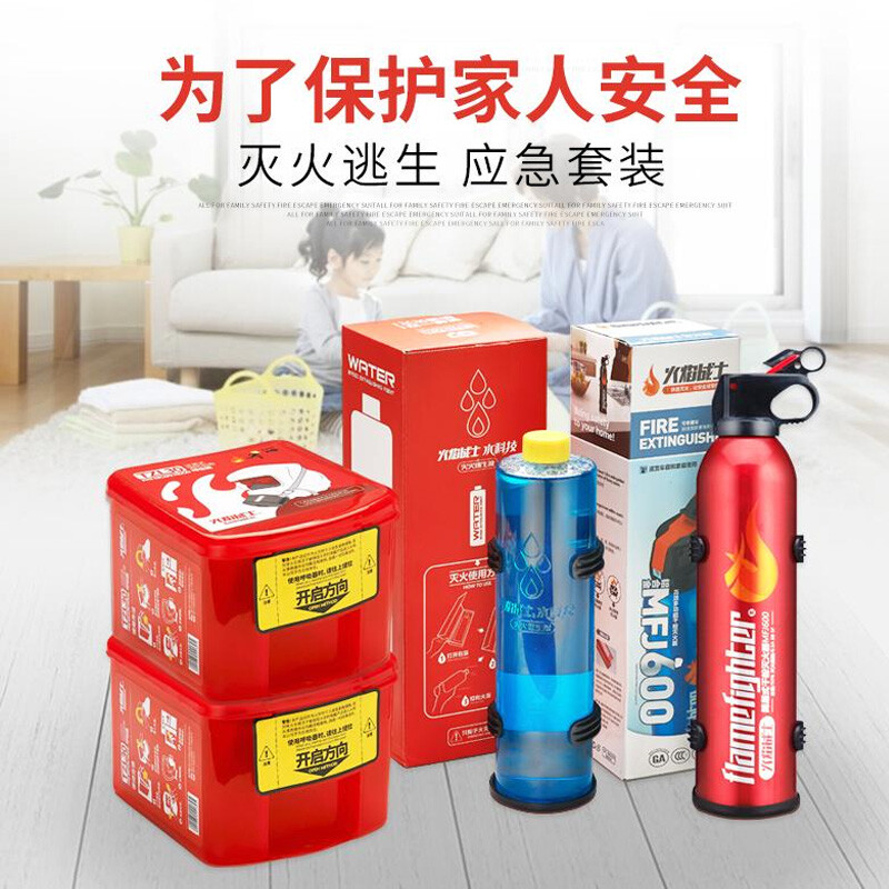Flame Warrior Fire Extinguisher Gas Mask Car Home Furnishing Fire Escape Emergency Four-piece Set (600G Dry Powder + Escape Mask X2 + Water-based Environmentally Friendly Escape Bottle) FTZ-100