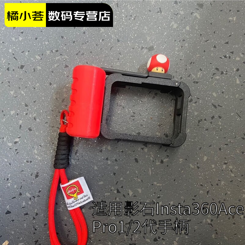 CLCEY applicable shadow stone body accessories Insta360AcePro1/2 generation handle comes with rabbit cage sports camera protective shell accessories body accessories bare shell