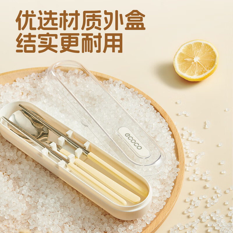 Ecoco chopsticks and spoon set, student office worker, 304 stainless steel, one person, one pair, dedicated outing portable tableware, cream color, 304 stainless steel chopsticks and spoon set