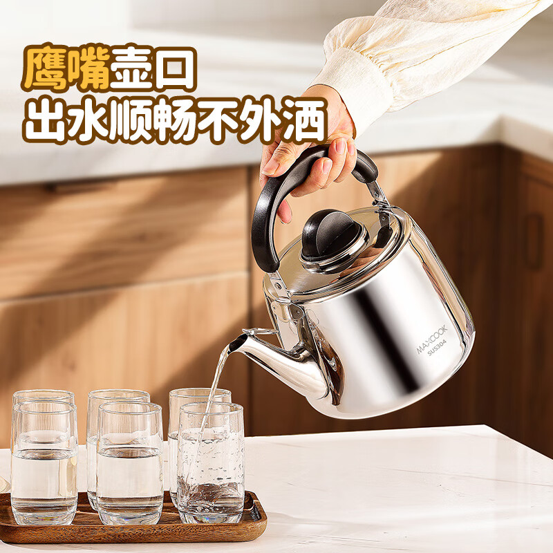 MAXCOOK kettle, thickened 304 stainless steel, 3 liter Chinese style, universal gas induction cooker MCH9002