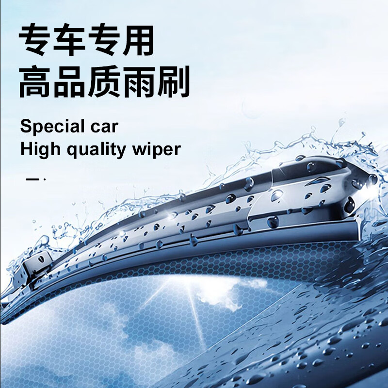 Jiutesheng Jeep Compass wipers original original wipers 2015 16/17/18/19/21 models front and rear wiper blades Compass 07-15 models a pair of front wipers