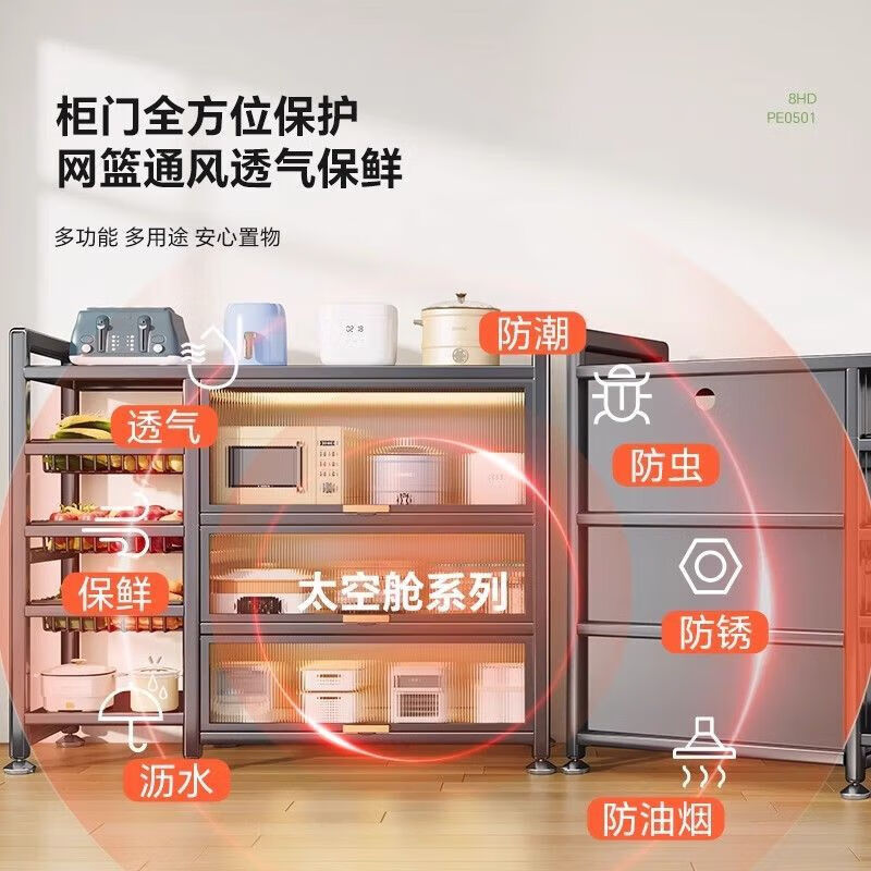 Reinforced kitchen shelf, floor-standing multi-functional vegetable cutting table, workbench, multi-layer storage cabinet, cupboard and cupboard, vegetable basket style, elegant black, plus wheels, 3 layers long 116*width 32*height 86