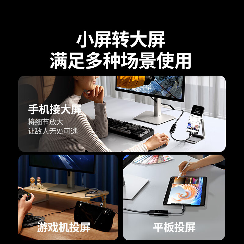 Greenlink Type-C to HDMI female cable with PD power supply Thunderbolt 4 adapter 4K60/2K144Hz suitable for Switch screen projection game console laptop computer external display