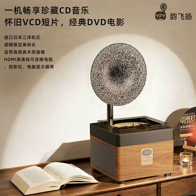 Yun Feiyang CD player fever-grade CD player DVD player VCD player retro Bluetooth audio U disk speaker FM radio CD record player home all-in-one birthday gift fine sand black with official green