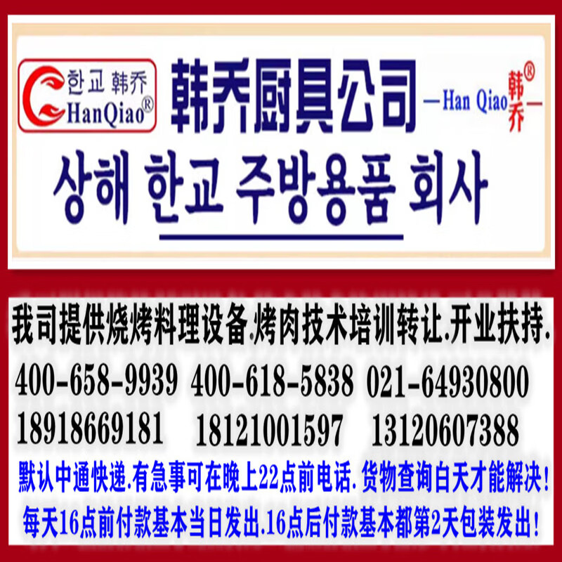 Korean round anycook baking pan thickened 5-layer medical stone non-stick large smokeless plate 38cm barbecue pot medium size