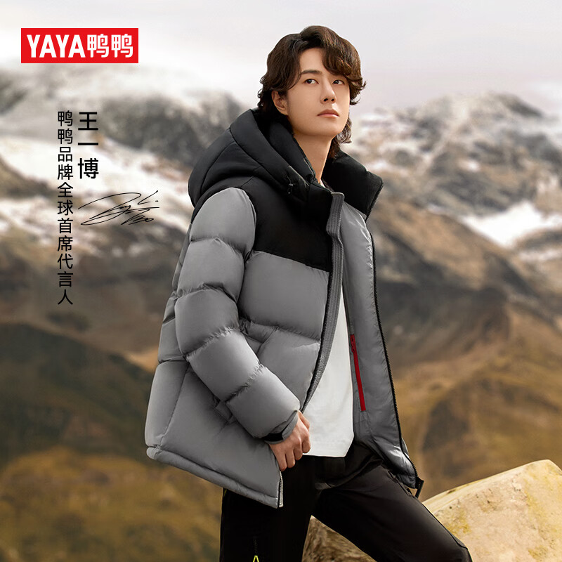Yaya (YAYA) Wang Yibo's same style 320g high-charge down jacket for men 2025 winter new cold-proof thickened bread coat for women, grind gray XL 180 (recommended 150-170 pounds)