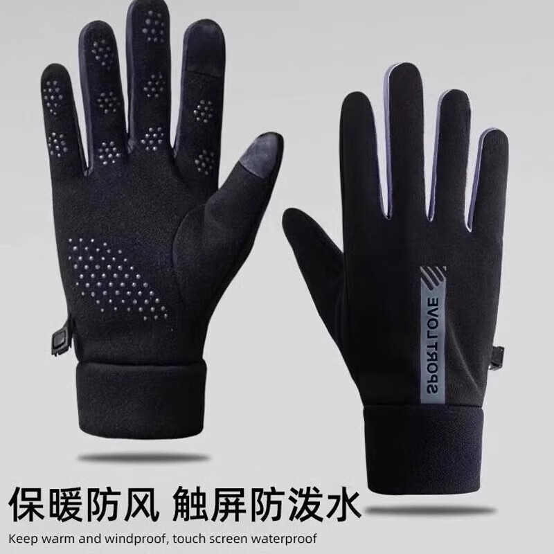 Gloves for men and women in winter, warm cycling, cold-proof and velvet, thickened, windproof and waterproof, cycling, motorcycle and ski cotton gloves, pink, women's model, upgraded German velvet - full palm anti-slip - two-finger touch screen