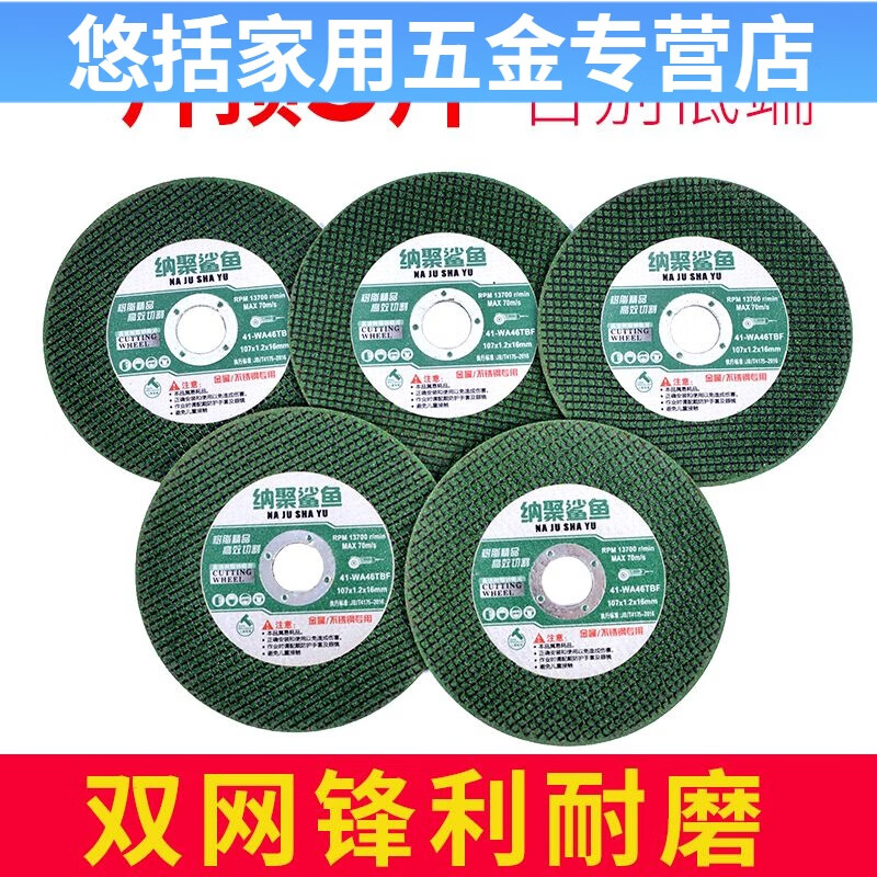 NAOISKEY 100 angle grinder stainless steel durable cutting disc 0.8 sharp green buy 20 get 5 free 25 pieces in total