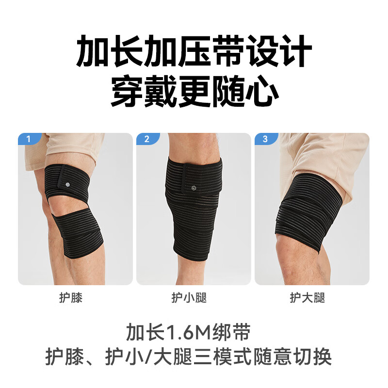 Made in Tokyo, knee pads, self-wrapping elastic bandage, highly elastic and breathable, fitness, running, basketball, anti-sprain, sports compression protective gear