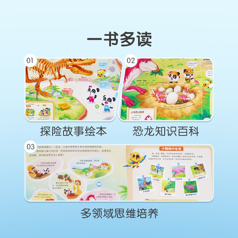 Wow! Wonderful dinosaur, educational encyclopedia for children aged 3-6 years old, available for reading, 3D flip book for children's popular science enlightenment