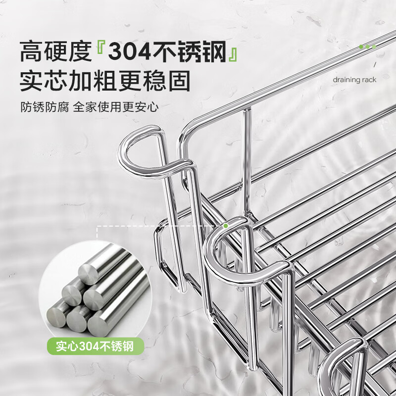 Shuaishi kitchen sink rack 304 stainless steel drain bowl rack retractable bowl basket sink dish storage rack telescopic large 304 drain basket-split dual-use
