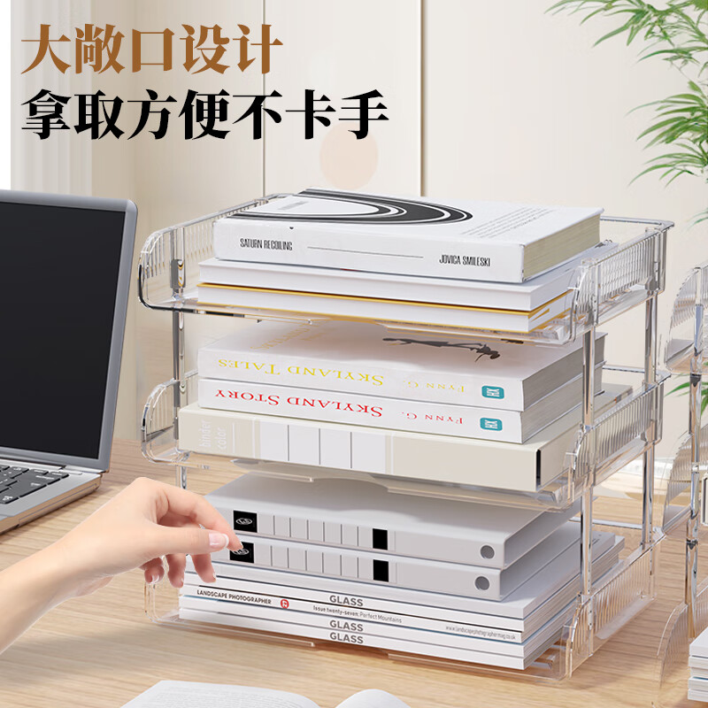 Ubili transparent desktop file storage rack box A4 file tray multi-layer file rack storage rack office book file information rack storage rack three-layer vertical version 8933