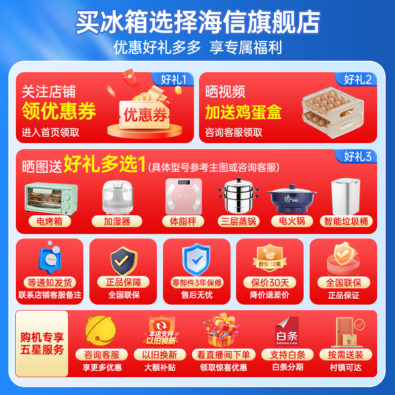 Ronshen 491 liter automatic ice making dual system cross-fold four-door large capacity refrigerator household first-class energy efficiency BCD-491WD12FPZ dual system + water dispenser + ice maker