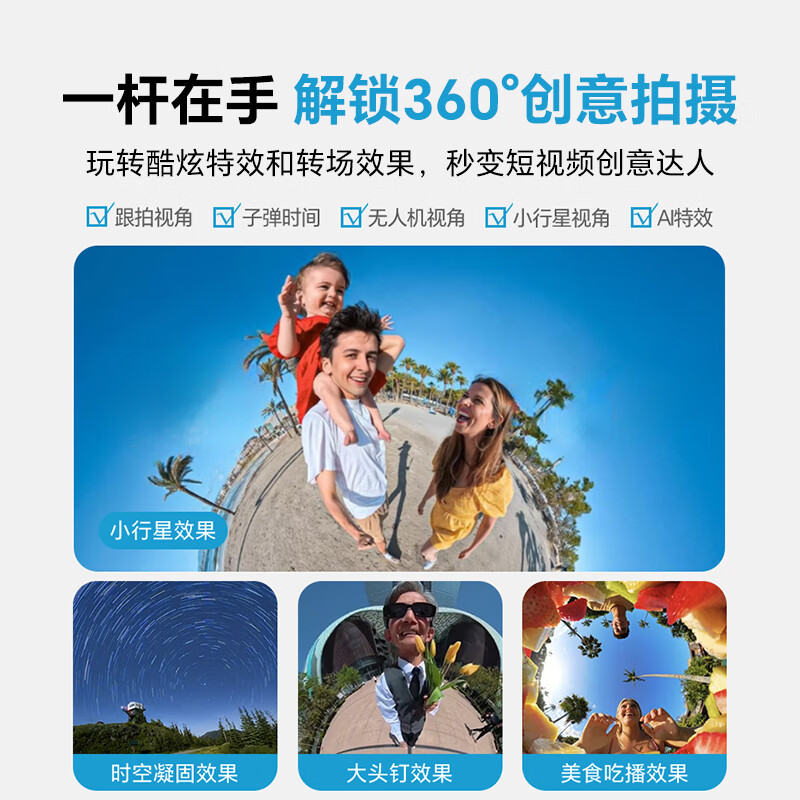 Yangfeisi hot-selling model | 100% positive review, suitable for X5/4/3 selfie stick X4air handheld carbon fiber invisible extended extension rod Insta360 panoramic camera accessories