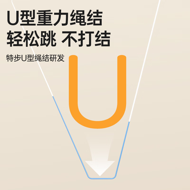 XTEP skipping rope children's sand-specific test beginner racing competition professional kindergarten primary and secondary school students 3-5-6-12 years old