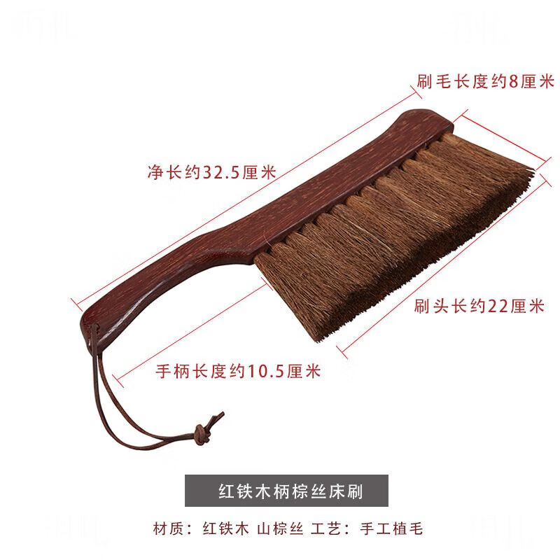 Palm broom, bed sweeper, household bed sweeper, bed cleaning artifact, large bed sweeper brush, mountain brown dust removal brush, brown brush, red ironwood brown silk bed sweeper brush