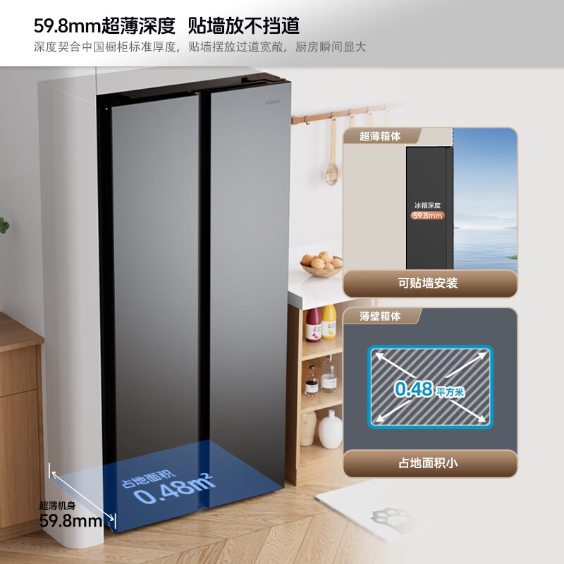 KONKA 376-liter double-open door new energy-efficiency and energy-saving JD.com self-operated household ultra-thin refrigerator small apartment large capacity BCD-376EGX5S