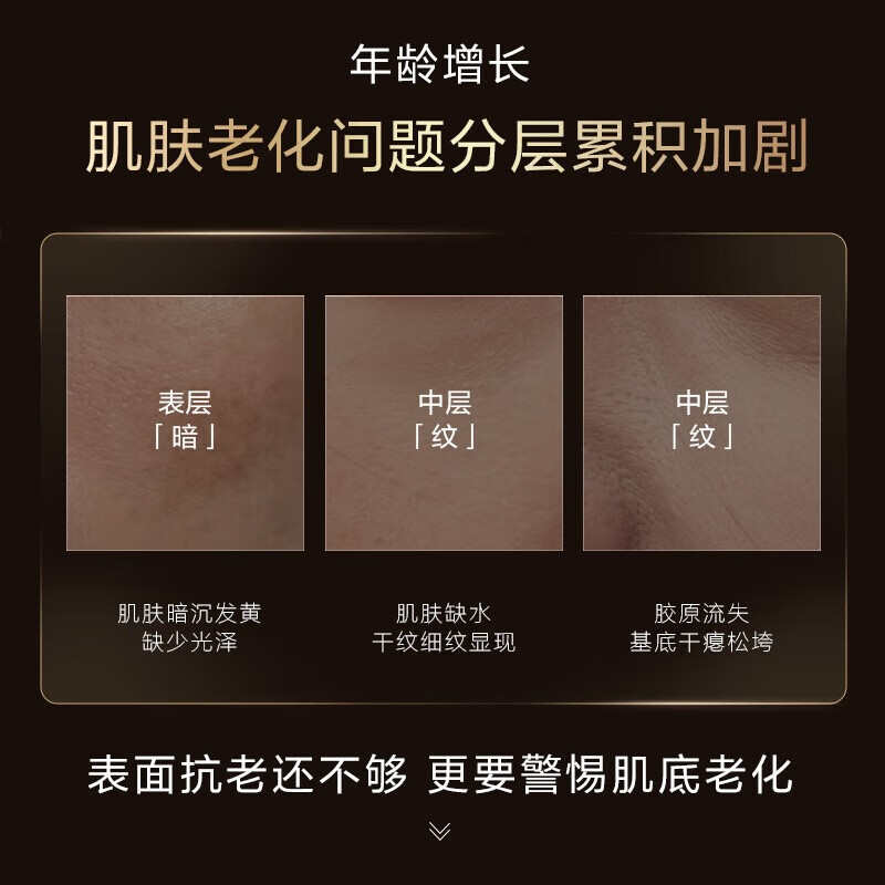 Han Shu King Kong Mask Gold Collagen Cannon Hydrating Anti-Wrinkle Firming Repair Valentine's Day Travel Trial Pack 4 Pieces