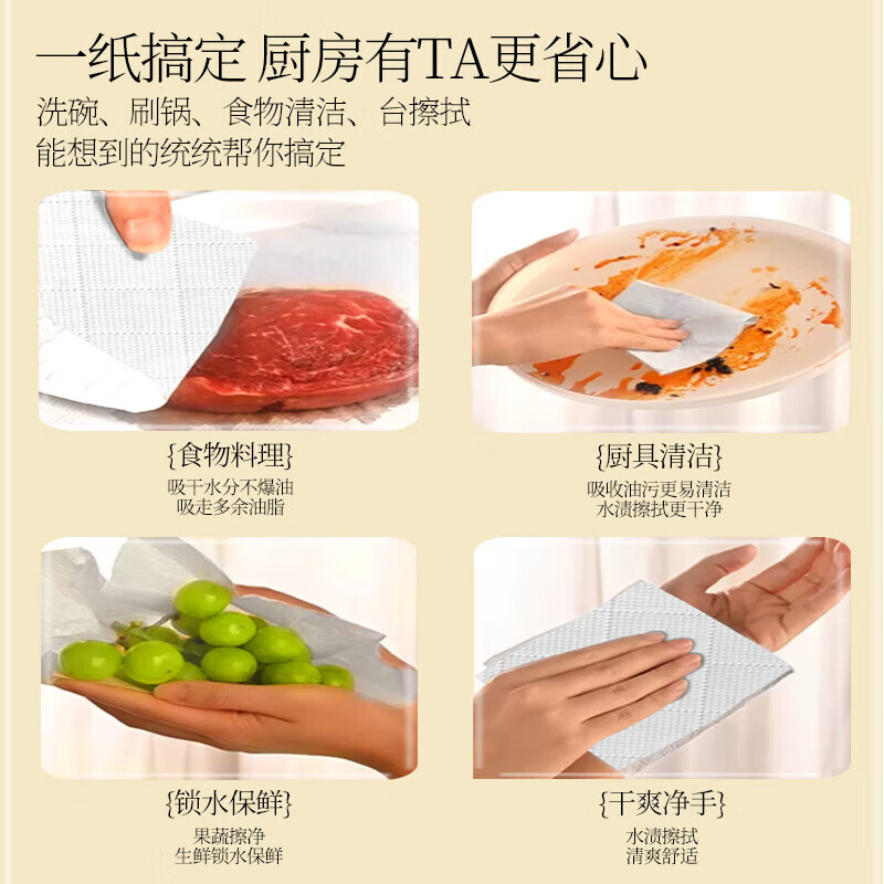 BLUEGUAN kitchen paper towels 400 pieces lazy rag oil-absorbing paper absorbent paper hanging hand towels value pack 2 layers 200 pumps * 12 packs