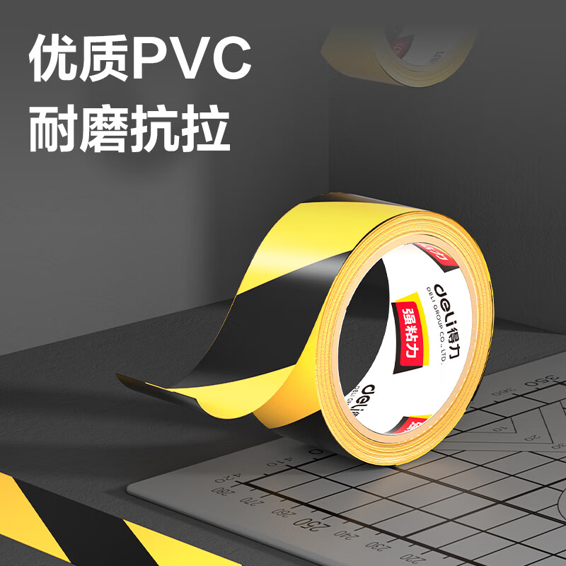 Deli black and yellow warning tape 48mm*33mPVC positioning zebra mulch warning tape safety isolation tape landmark line 5S on-site management 2 rolls JL310