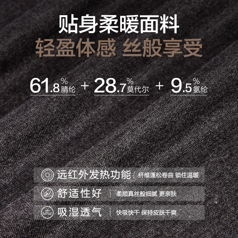 One s Member Lightweight, warm and soft turtleneck modal acrylic seamless slimming base layer