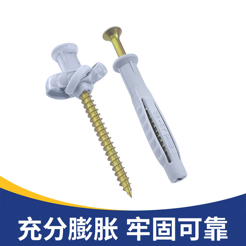 Complete tetrahedral tube expansion screw TV hanger plastic expansion tube nail air conditioning bracket installation special expansion plug M10 M10*50 tetrahedral tube + hexagonal nails (50 sets)