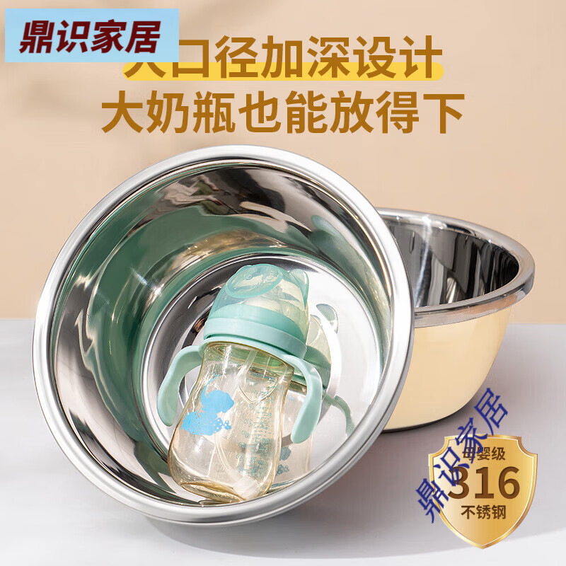 Sanrio (SANRIO) baby bottle washing basin 316 stainless steel basin food grade cleaning and disinfection basin household drain basket kitchen and basin 30cm bear baby bottle washing basin + drain basin