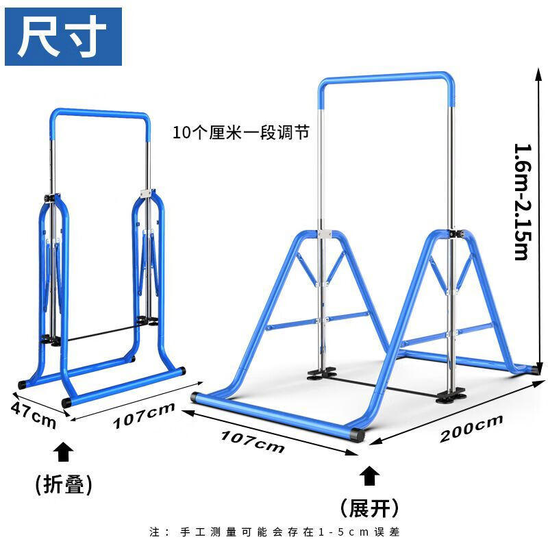 Jinlida pull-up device indoor home folding horizontal bar multi-functional home fitness equipment single bar stretching equipment luxury stable horizontal bar + hanging ring + floor mat