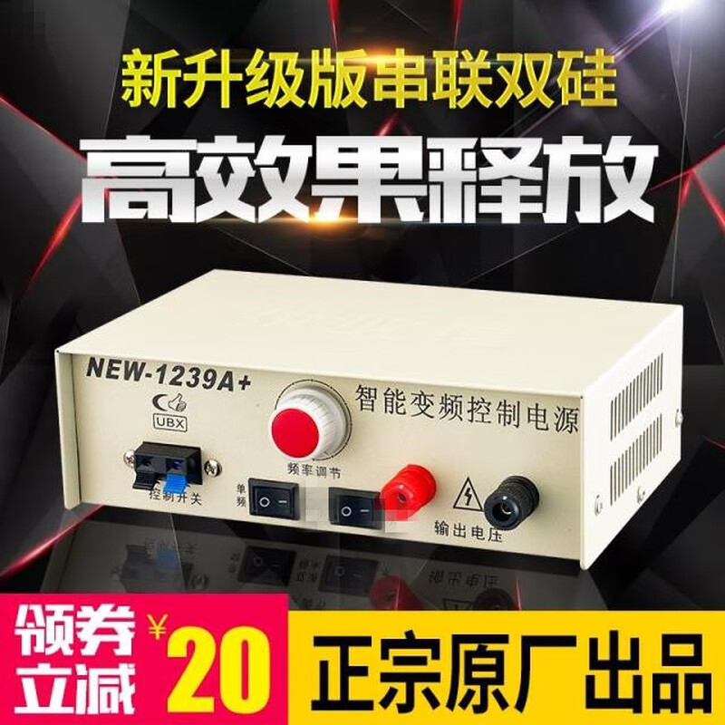 Fanshihong old brand manual low-frequency inverter high-power electronic machine head large transformer conversion 12v battery booster Ubixin 1208A+ classic