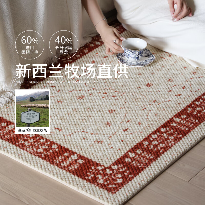 Saibos Sapphire Begonia imported wool bedside blanket bay window bedroom bed end new Chinese style light luxury high-end carpet climbing mat Sapphire Begonia bedside blanket 80cm*180cm