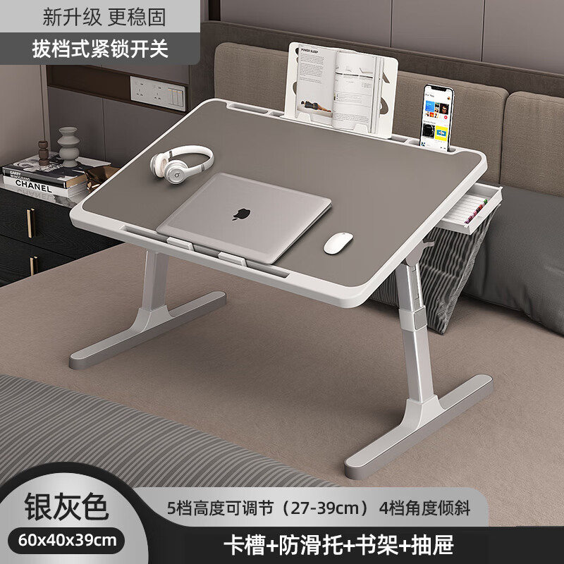 Xiaojiangcai bed desk can lift laptop table folding student dormitory lazy office study desk small table