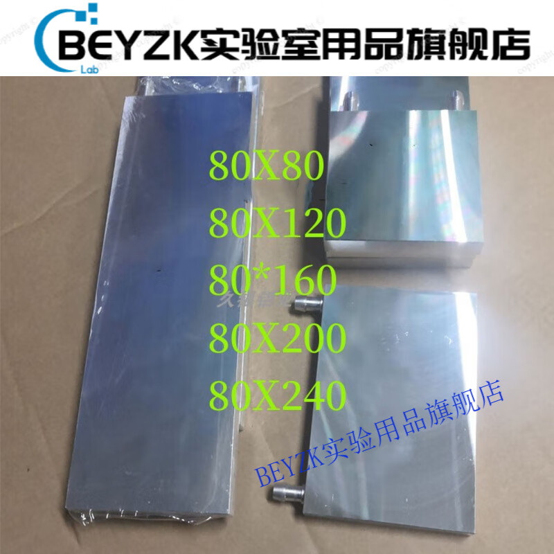 Semiconductor refrigeration water block 6080 wide CPU graphics card water cooling radiator switch 80*250*15