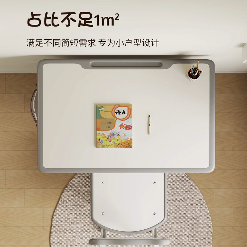 Shuhao children's study desk and chair set adjustable lifting primary school student home desk school same style multi-functional writing desk