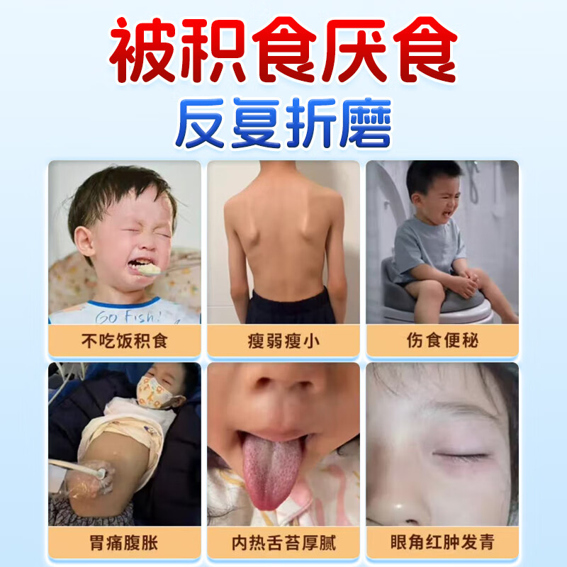 Little Sunflower Mom's medical spleen-strengthening and digestion patch, far-infrared gastrointestinal patch, flatulence and food accumulation, weak spleen and stomach, internal heat, belly button patch, 3 boxes