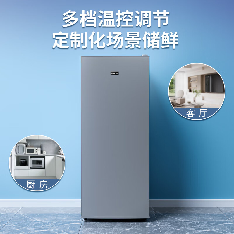 Xia Xin vertical freezer household uniform cooling full temperature zone full freezing small freezer energy saving first-class energy efficiency first-class energy efficiency eight-layer drawer 218L upgraded thickened version