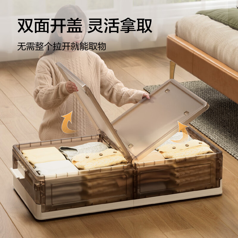 Made in Tokyo, under-bed storage box, clothing and quilt seasonal storage box, under-bed storage, 20cm extra height, 2 pieces