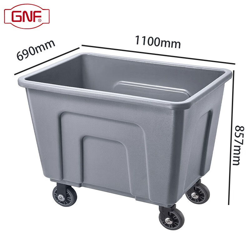 GNF square conical plastic linen cart hotel guest room laundry room hospital work service cart factory material collection cart black extended version