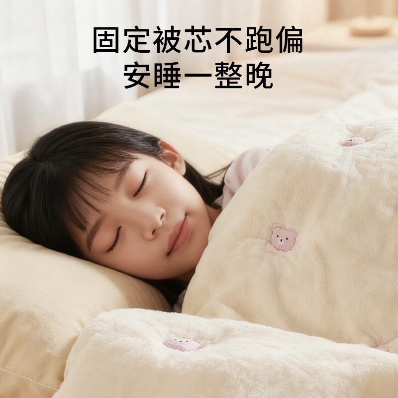 Bao's Quilt Fixer Nailless Soft Pin Safety Sheet Quilt Cover Corner Fixing Artifact Invisible Buckle Anti-Slip Anti-Run Bear