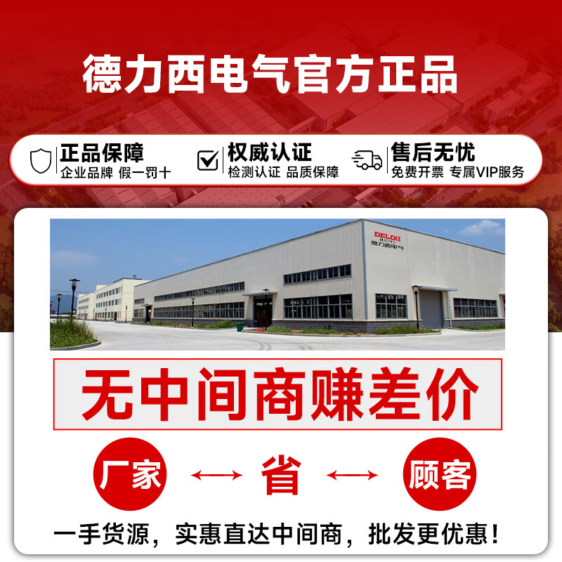 Delixi Electric Multimeter Intelligent Burn-proof Multimeter Household Digital Display High-Precision Fully Automatic Mini Digital Ammeter 890C+ NCV/On-Off/Temperature Package 2 Standard + Charging Package