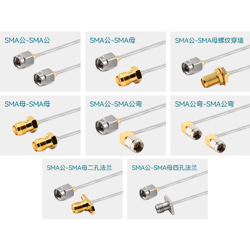 XINQY Xinqiyuan 086 copper tube RF connection cable DC-18GHz semi-steel/rigid SMA connector equipment signal test fixed extension cable SMA female-SMA female 0.15m