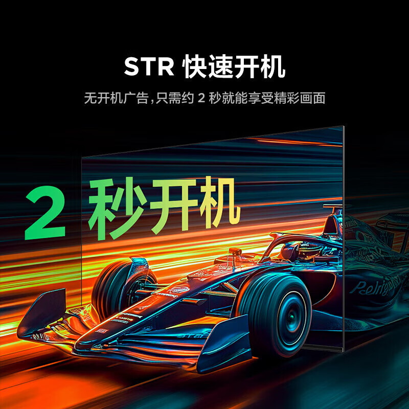 TCL Thunderbird TV 50/55/65/75/85-inch smart voice LCD TV ultra-thin flat-panel TV home TV list top ten trade-in 50-inch upgraded model 4K resolution + 2 + 32 configuration + 144Hz door-to-door delivery nationwide warranty