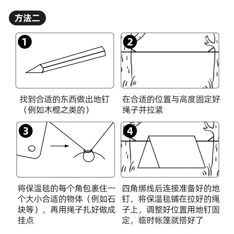 Work Partner Emergency Blanket Insulation Blanket 160*210cm 5 pieces/bag Emergency Mat Lifesaving Blanket Double-sided Lifestyle Blanket Insulation Sun Protection Double-sided Silver