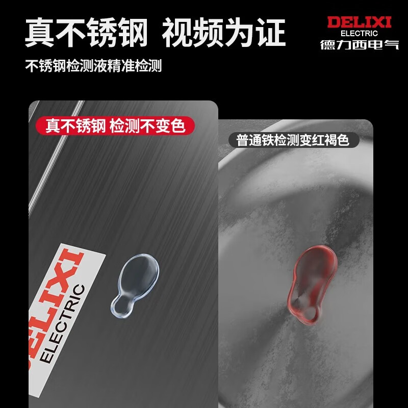 Delixi stainless steel tool box, industrial-grade storage box, car home, multi-functional metal box, suitcase, free parts box, large/single-layer thickened stainless steel tool box