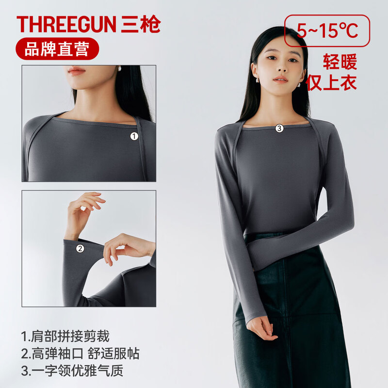 Three Guns Shanghai Fashion Week Show Style Bottoming Shirt Women's 120 Count Long Staple Cotton One-Neck Fashionable Inner Warm Top Egret-120 Count Long Staple Cotton M