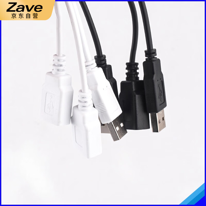 ZAVE USB power cord single-head charging cable black USB male pair XH2.54 4-core 60cm