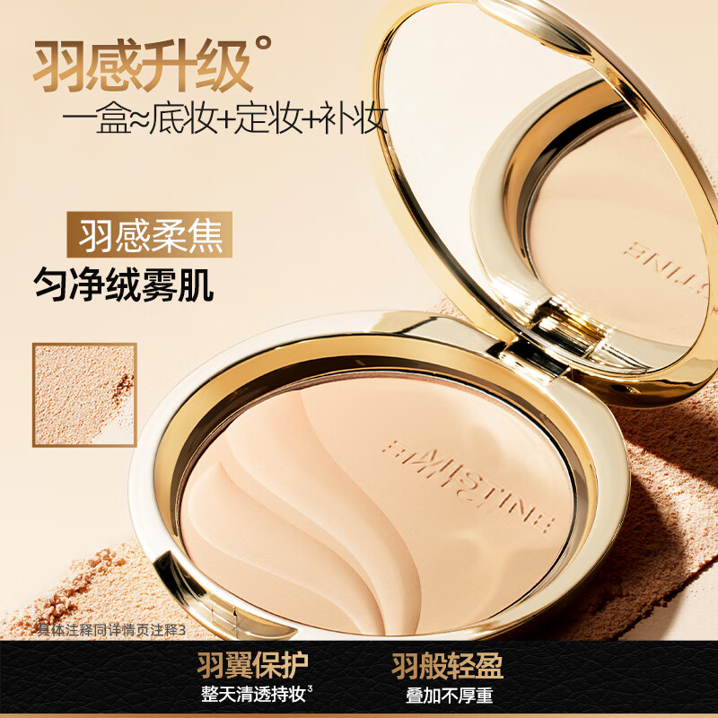 Mistine Golden Wings Powder S1 White Color Modifying Concealer Wet and Dry New Year's Valentine's Day Gift