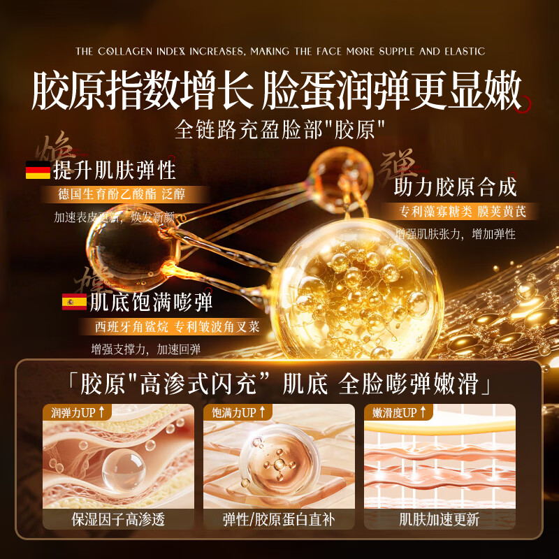 SEEDONVEUR Astragalus anti-wrinkle mask 30 pieces anti-wrinkle firming light lines moisturizing light yellow brightening gold list women and men